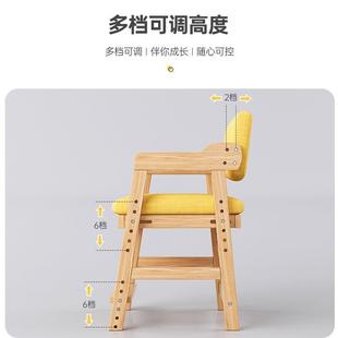 电脑椅家用靠室背实木书dny0041桌椅组合学生卧舒坐适久写字办椅
