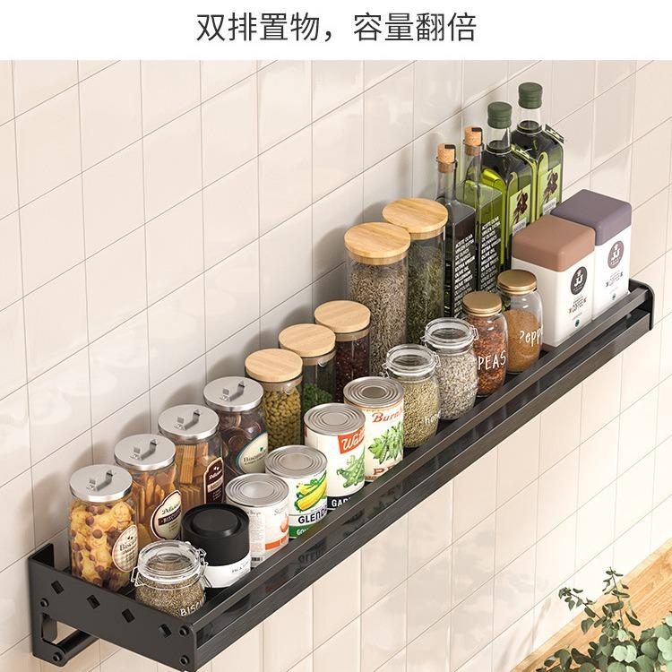 料不锈钢厨房式置物架挂墙上免打孔调MC—K—1味壁挂件收纳架家用