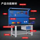 GJZ02钳工具台工工厂维修工作加厚带挂板工作桌汽修 防静电作台SY