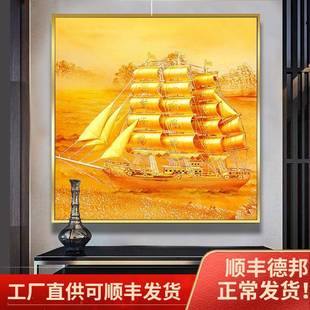 饰画入户挂画一帆风顺走廊过道轻奢现代好寓意壁画 一帆风顺玄关装