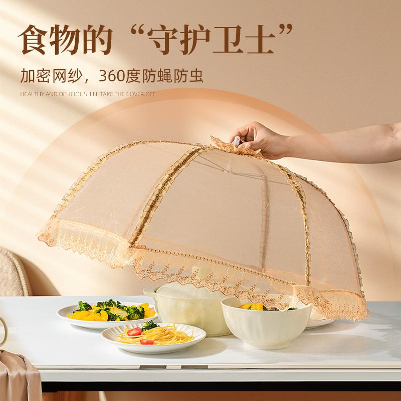 kt盖菜罩饭桌餐桌2罩025新款家食用可折叠防苍蝇物尘饭菜kt7号仓1