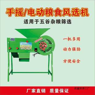 型动风农用粮食风车选机扬场机小家用OQB小麦稻电谷麦子分离机筛