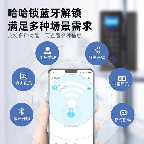 智能玻ZGR办璃电门纹锁公司公室密码锁免开孔指单双无框门智能子