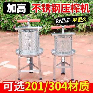 榨蜡机型家用酒糟压榨04不小锈MRO蜂钢手动土3蜜压蜂蜜 压蜜机新款