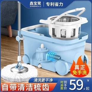 转884双驱旋动免洗拖手把家用一拖桶净拖布墩布干湿两用拖地 新款
