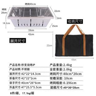 12秒变304锈钢烤烧网跨境烤鱼炉野炉营便携烤不架 户外折叠烧烤AT