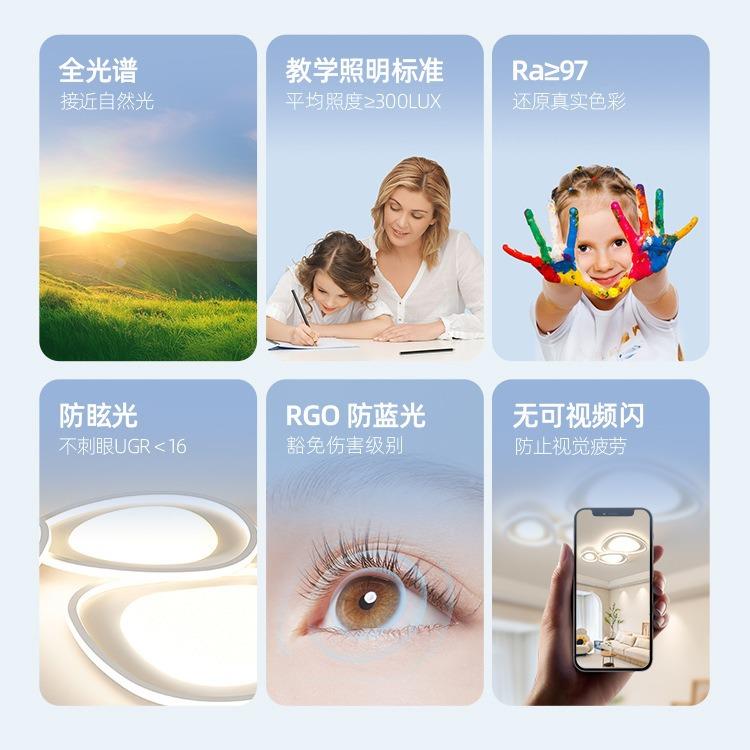 全OZC代屋餐鹅卵石全光谱客厅卧室极简奶油风现时套尚意创吸顶灯