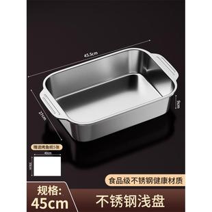 不锈钢TP5FkTP5长方形家用烤鱼炉 烤鱼专用盆盘铁子铁盘托板鱼新款