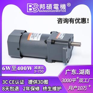 流6防0交单水相异步可调速减速电机水产养殖微淲机120调FH速电机