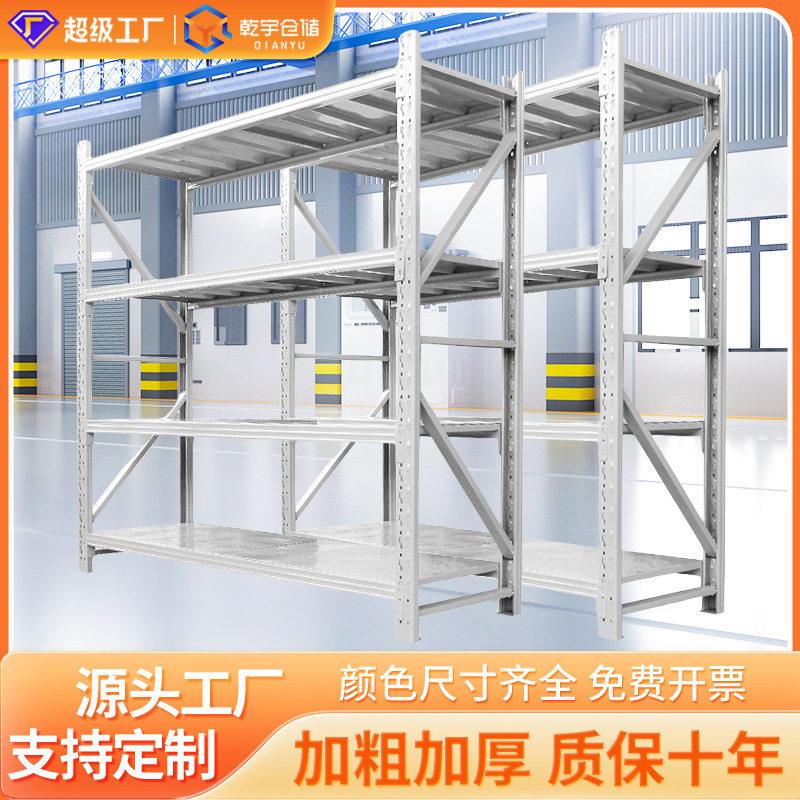 中型仓储货架库房货架货架多层仓储置物架电商货架商场展示架商用