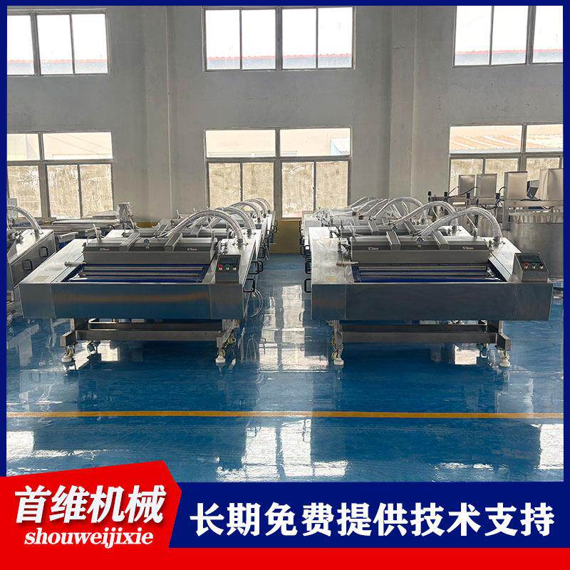商用滚动式真空包装机连续式肉粽抽真空包装机玉米加工设备