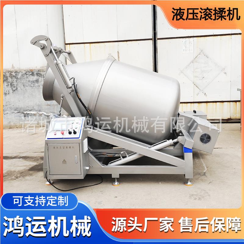 全自动鱼片鱼肉液压滚揉机牛羊肉真空腌制滚揉机厂家型号