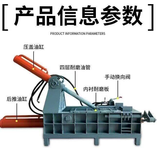 全钢板卧式压块机金属钢筋红牛出块压缩机打包成捆机卧式液压机