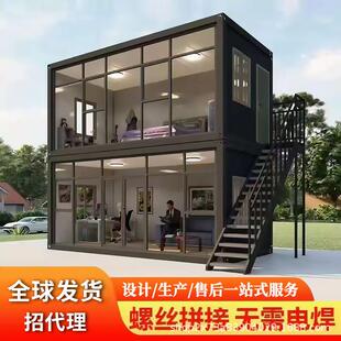 集装箱移动活动房岩棉夹心墙板钢化玻璃户外住宿临时办公豪华板房