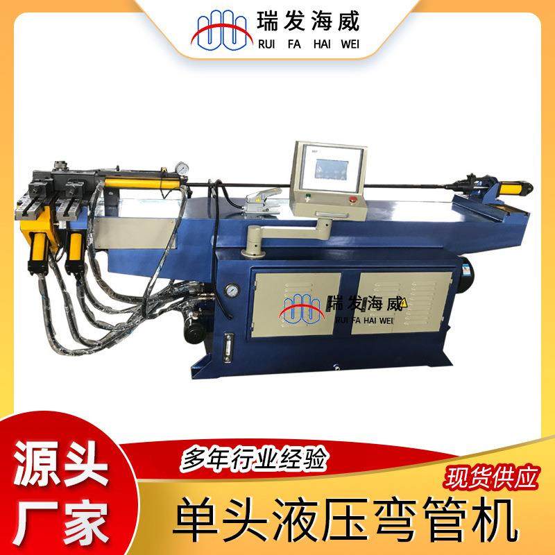 厂家现货单头液压折弯机伺服数控不锈钢金属圆管折弯设备可定制,五金/工具,其他机械五金,淘宝优惠券,粉丝福利购,淘宝优惠卷