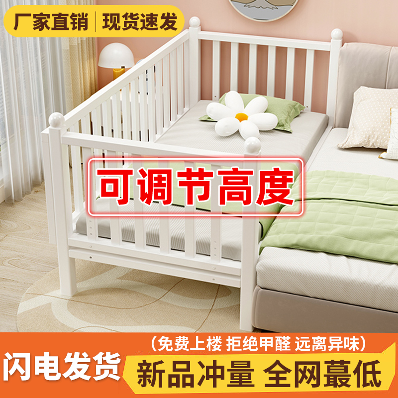 铁艺儿童床女孩带护栏定制钢架男孩小床单人床边床加宽婴儿拼接床