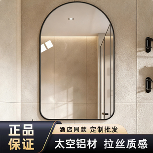 浴室半身镜洗手间卫生间拱门形设计感北欧格调理发店拉丝框镜子
