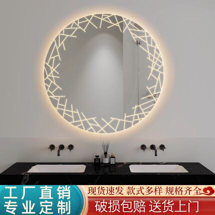智能除雾卫浴镜led带灯高级卫生间化妆壁挂浴室镜发光洗手台灯镜