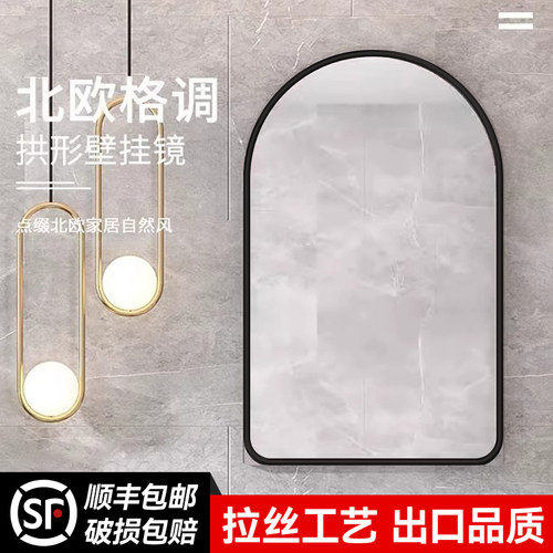 4mm卫生间镜子挂墙免打孔