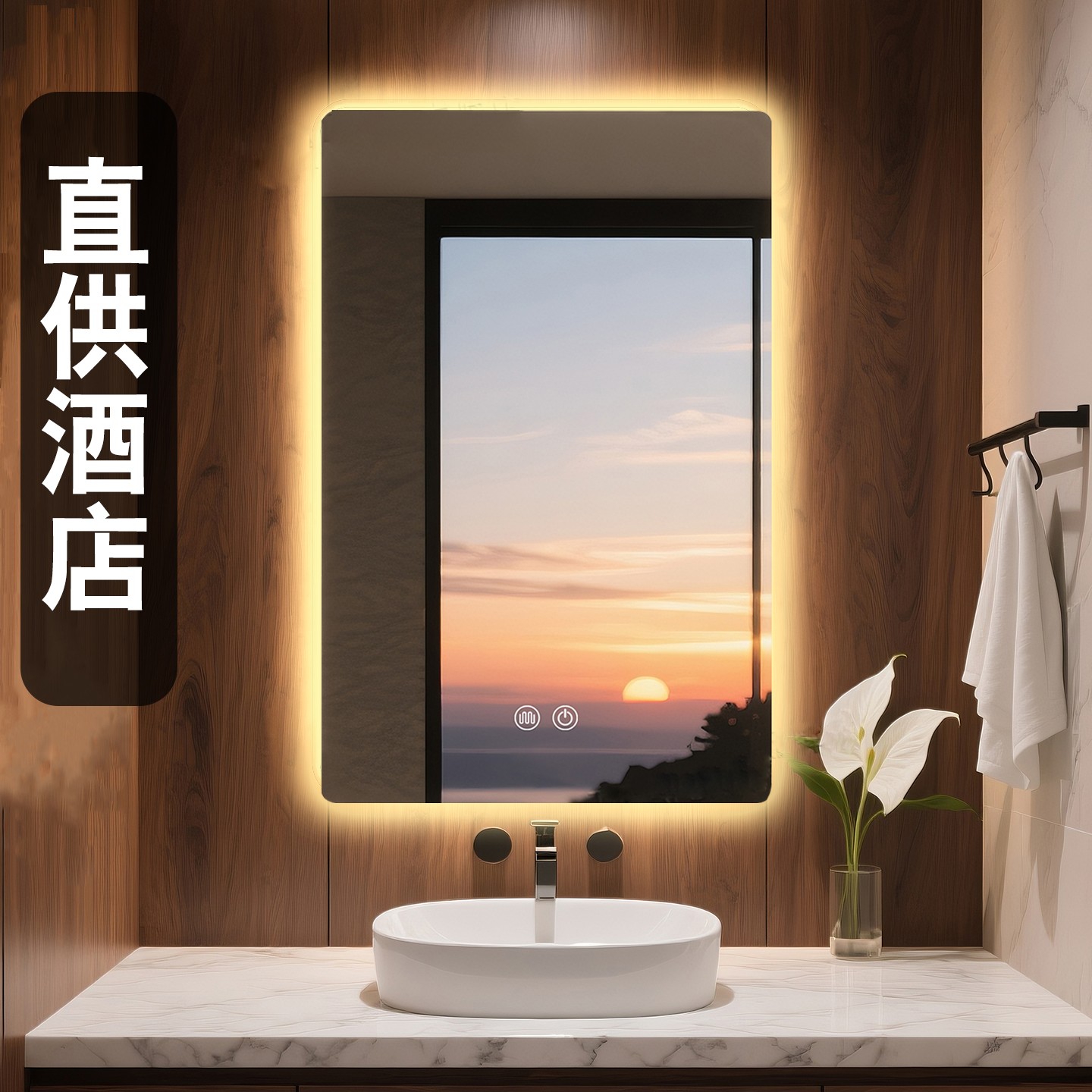 led发光浴室镜化妆镜酒店民宿洗手间带灯浴室工程卫浴镜方形竖挂