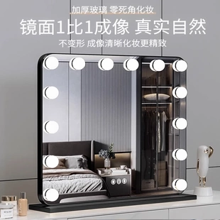 梳妆镜智能化妆师专用补光镜子公主镜 化妆镜带灯led灯泡桌面台式