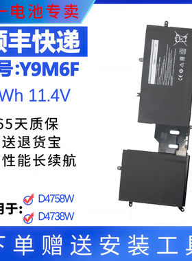 适用于外星人Alienware M15 M17 R2 P87F P41E ALW15M Y9M6F电池