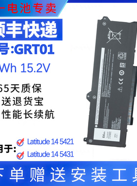 适用 戴尔DELL Precision 3561 3571 3581 3470 GRT01笔记本电池