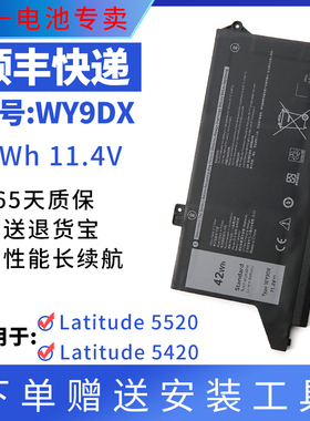 适用戴尔Latitude14 5420 5520 Precision15 3560 RJ40G电池WY9DX
