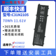 K3502Z K3402Z S5600F 适用于华硕2022款 S4600F电池C31N2105