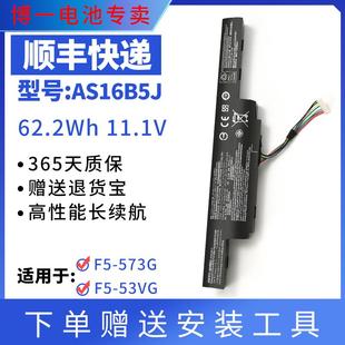 573G 53VG 全新适用宏基 B8J F15 AS16B5J 笔记本电池 Aspire
