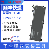 Precision 9570 5520 5530 H5H20电池 适用戴尔XPS15 5540 9560