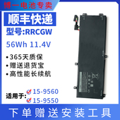 H5H20 9560 XPS 适用于戴尔 7590 9570 RRCGW 9550 6GTPY电池