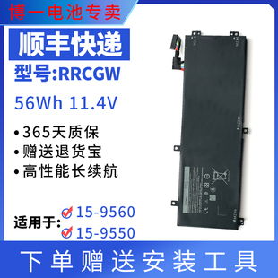 9560 9550 RRCGW XPS H5H20 6GTPY电池 7590 适用于戴尔 9570