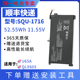 1716 全新神舟精盾KINGBOOK SQU QL9S05 1717内置电池QL9S04 U65A