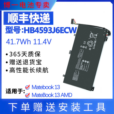 全新HN-W29L笔记本电池