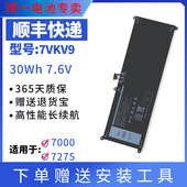7275 7000 9250 9TV5X 电池7VKV9 全新适用戴尔XPS12 0V55D0