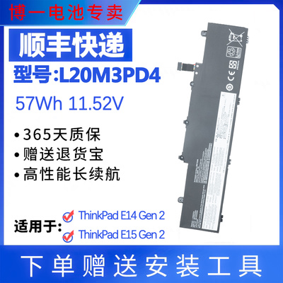 全新适用联想L20M3PD4笔记本电池