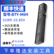 BTY GL72VR M6H GL62VR GE70笔记本电池 GL62M 适用微星MSI
