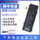 M17 2018 1F22N P82F电池 全新适用于戴尔Alienware P79 M15