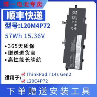 全新适用联想 ThinkPad T14s Gen2 L20M4P72 L20C4P72 笔记本电池