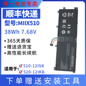 BSNO4170A5 全新适用于联想Miix510 12IKB 520 AT电脑电池 12ISK