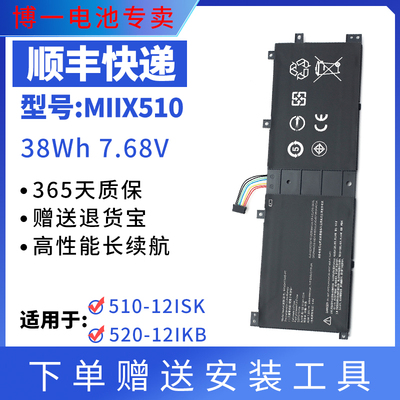 全新联想平板电脑电池