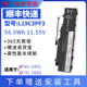 2021 全新适用联想Lenovo小新 L19C3PF3电池 ITL 2020 Air 14IIL