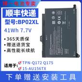 TPN AU156TX Q172 适用惠普HP Q175 AU162TX BP02XL笔记本电池