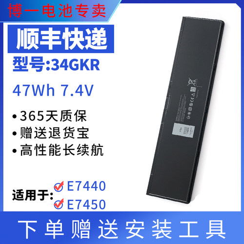 全新LatitudeE744034GKR电池