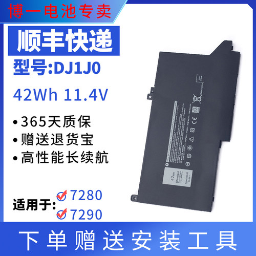全新Latitude72807480笔记本电池