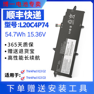 全新适用联想ThinkPad X13 Gen 2/3 L20M4P73/L4P73电池L20C4P74