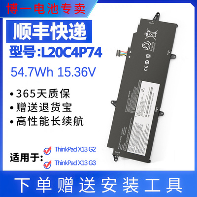 全新适用联想ThinkPad X13 Gen 2/3 L20M4P73/L4P73电池L20C4P74