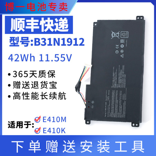 E410M/E410MA/E510M/L410MA