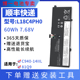 YOGA L18M4PH0 C940 适用联想 14IIL 81Q9 L18C4PH0 笔记本电池